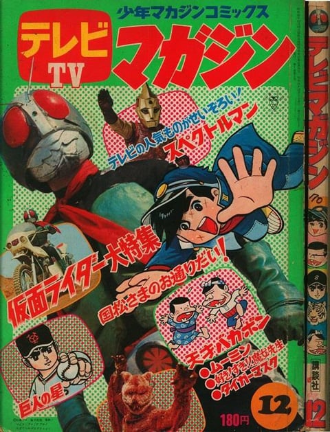 【絶版】頭で儲ける時代・情報起業特集・2004年6月号 絶版】頭で儲ける時代・情報起業特集・2004年6月号