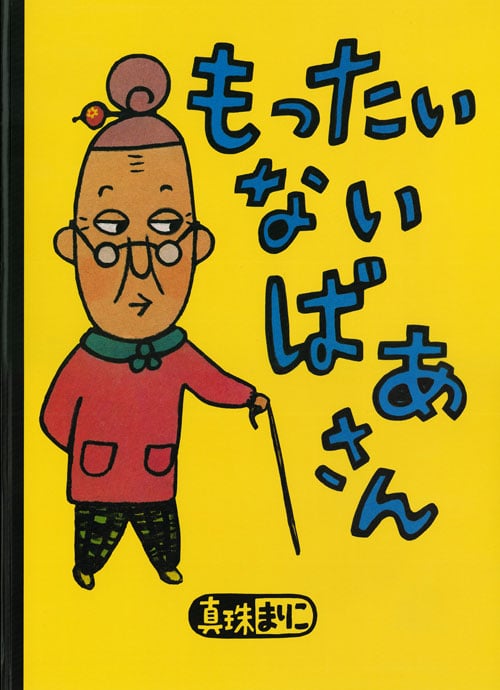 【絶版】頭で儲ける時代・情報起業特集・2004年6月号 絶版】頭で儲ける時代・情報起業特集・2004年6月号
